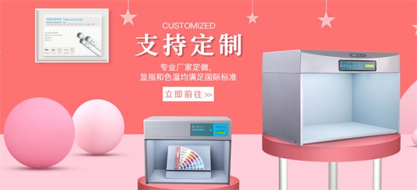 午夜免费福利视频定制