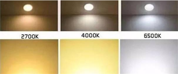 色温4000k是什么光？色温4000k光源的优点