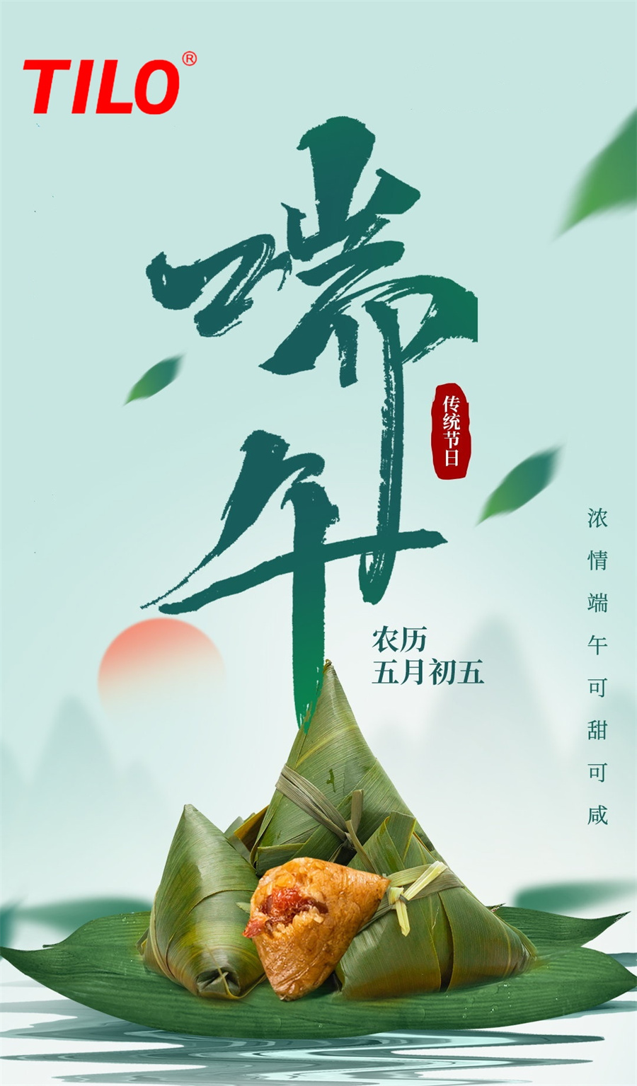端午节-午夜激情免费