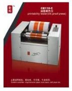 油墨展色仪，油墨打样机，印刷适性仪，专色调色机，凹印打样机